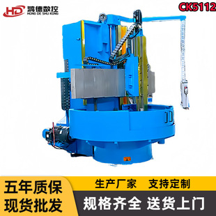 ���¹���CK5112������ʽ܇�� ���ͷ��m�A�P�ӹ�CAK5112������܇