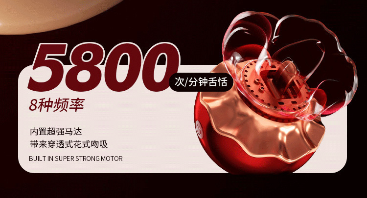 Oral Love Flower Sucking Tongue Licking Vibrator, One-Button Control, TPE, Red — detail image 23