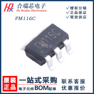 ԭ؛ FM���M FM116C 늙C��оƬIC ���bSOT-23-6 ԭ�SIC�N��