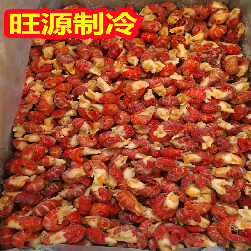 龙虾尾液氮速冻柜小型商用 海鲜速冻柜液氮 鱿鱼海参速冻机 旺源