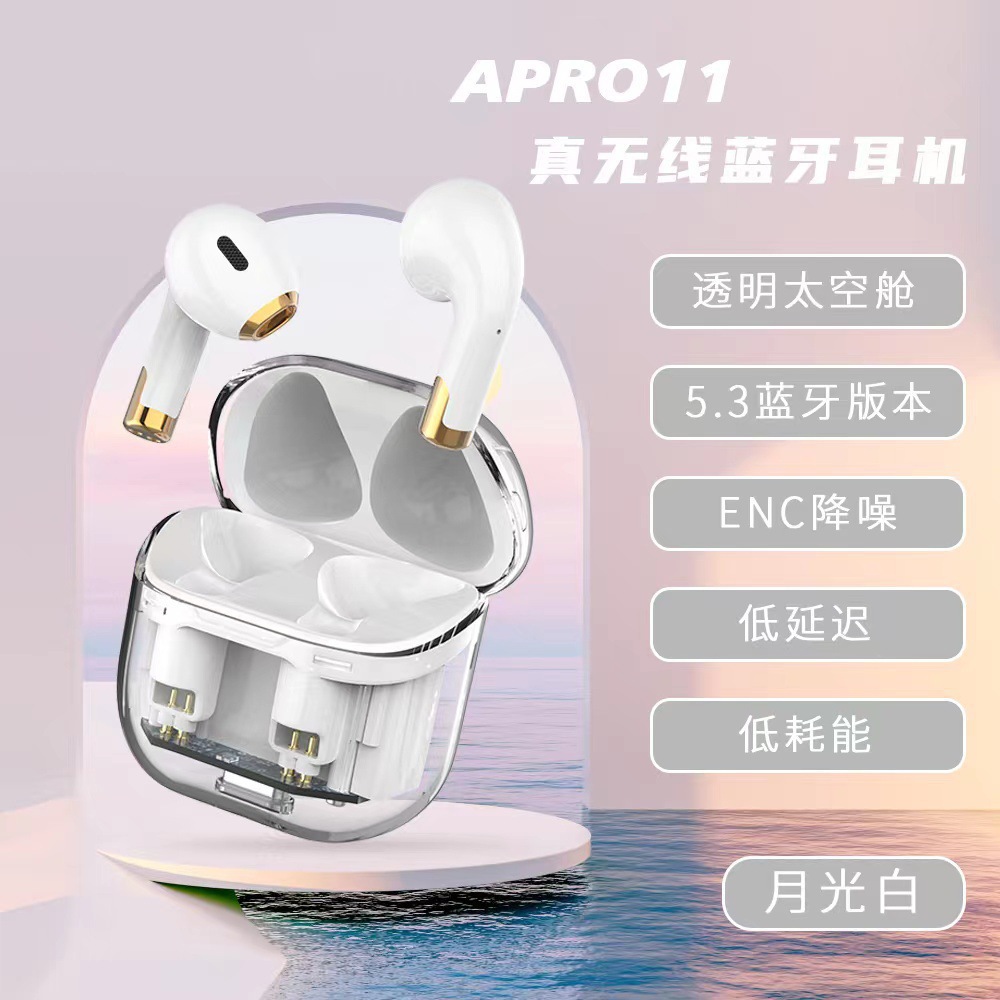 tws透明蓝牙耳机入耳详情图11