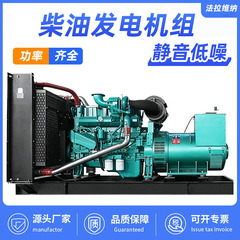 成都発電機工場ブランド総代/玉柴/维柴/コンドーム/维坊ディーゼル発電機ユニット