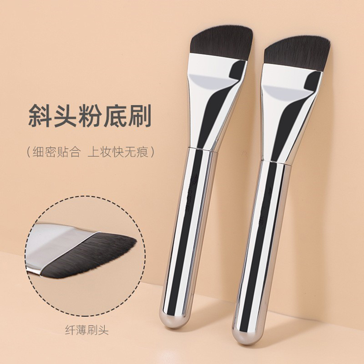 Cepillo de una palabra tubo de plástico-cabeza oblicua