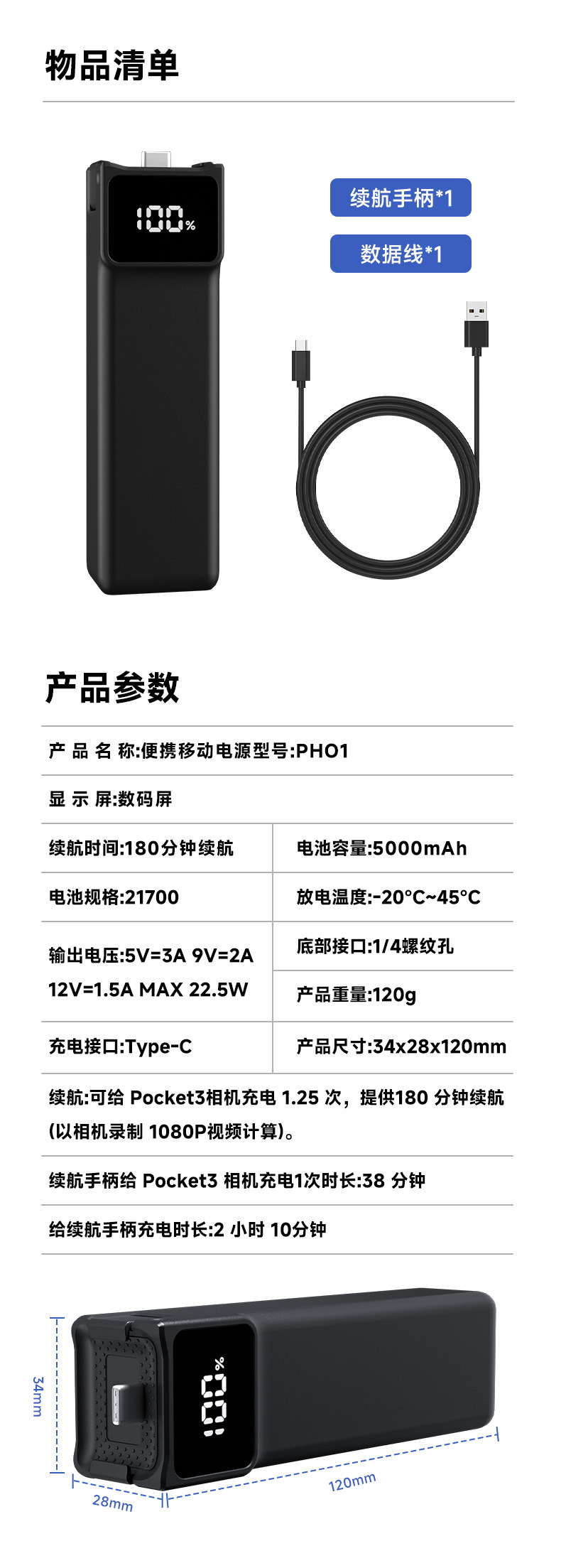 详情11
