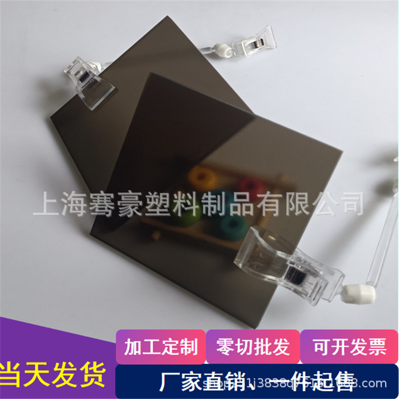 磨砂茶色pc塑料板透明磨砂pc耐力板茶色磨砂防划伤pc实心板材分切