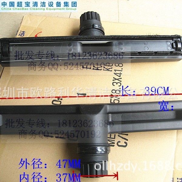 嘉美BF585-3 吸尘吸水机 吸尘头 吸水扒头 吸尘吸水配件