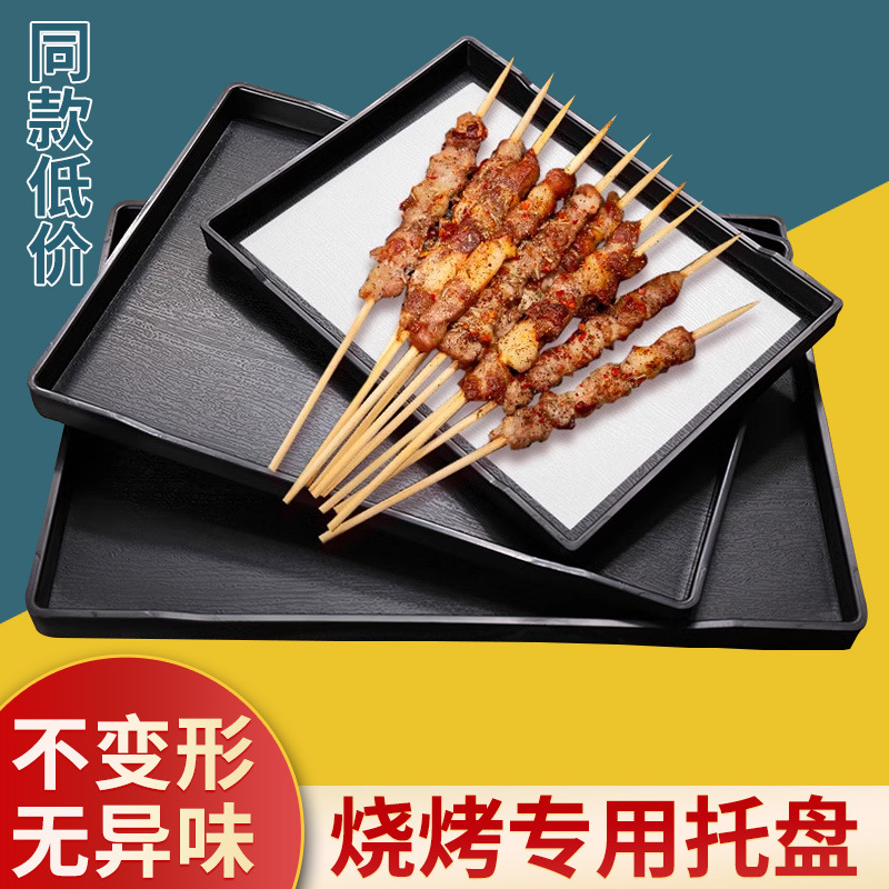 Barbecue Plate, Commercial Barbecue Restaurant Special Ordering Plate, Melamine Skewers, Fried Skewers, Skewers Plate, Plastic Tray Display Plate