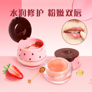 Good Night Sleep Lip Mask High-Looking Pink Girl's Lip Mask Repairing and Fading Lip Lines Hydrating and Moisturizing Lip Mask