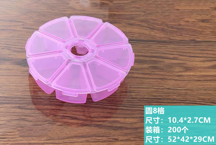 圆8格粉色详情