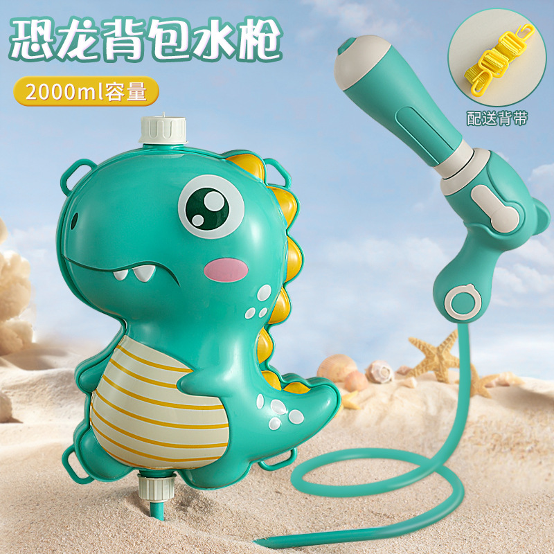 [blue and green dinosaur] three-dimensional backpack water gun-2000ml