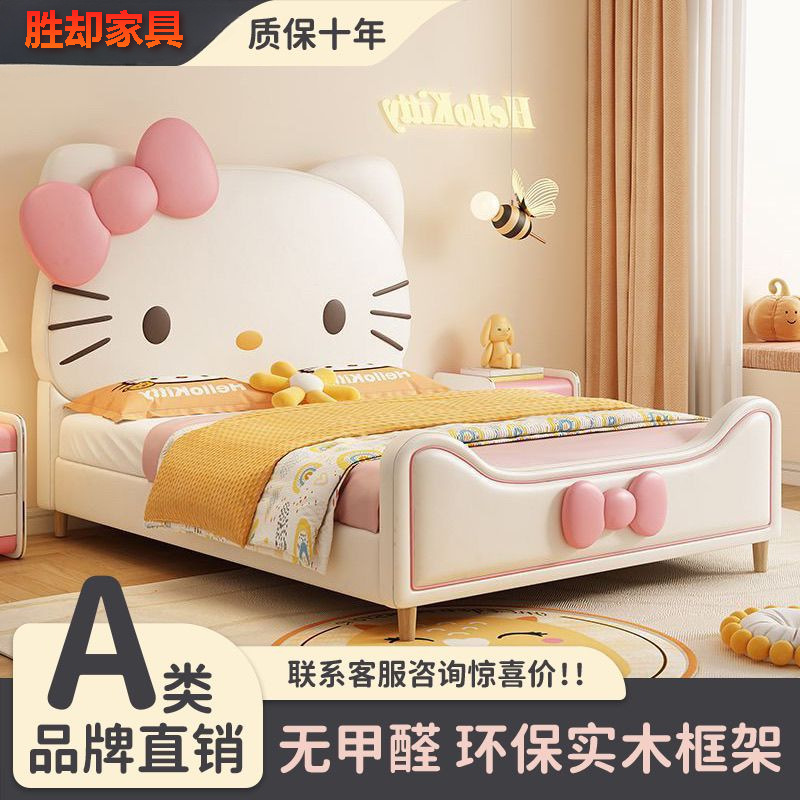 Girl's Minimalist Children's Bed Cartoon Bedroom 1Tt2M Princess Bed Single Bed Hellokiy Leather Bed Wood