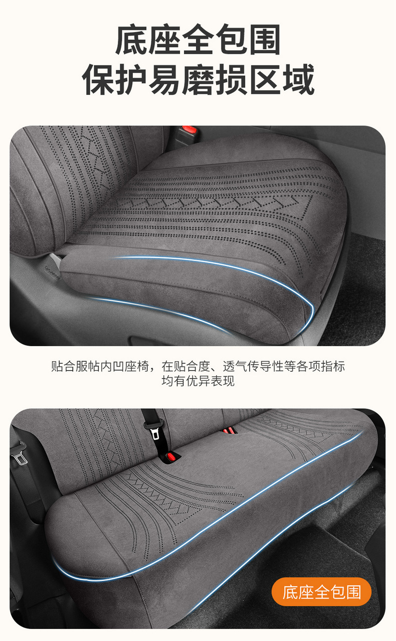 26 Models of Corolla Ruifang-Specific Full-Cover Suede Car Seat Covers, Universal for All Seasons, Rams Seat Cover Modification
