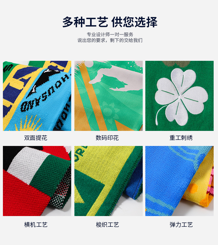 针织围巾3_10