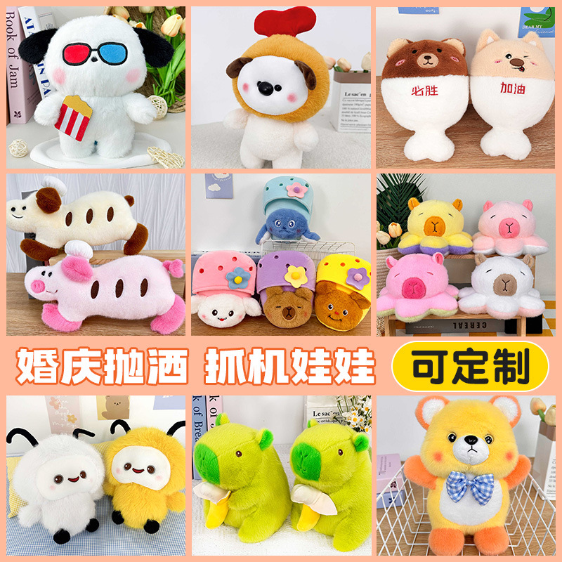 20cm - 30cm muñeca agarradora mediana muñeca de peluche al por mayor muñeca de tela muñeca de boda tirar muñeca grande