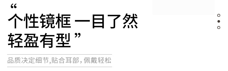 新款熊猫脚眼镜 文艺小清新平光框架眼镜 防蓝光小圆框眼镜批发详情10