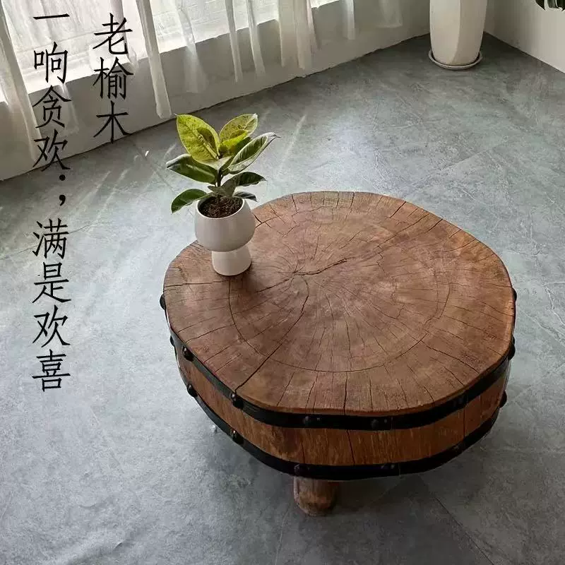 侘寂风老榆木圆形矮茶几实木沙发边几大圆桌美式乡村茶桌茶台