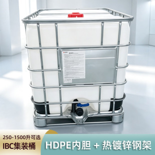 ��Ͱ�S���{ɫ��ɫ���F���1000L����Ͱ��đȫ�»���ͰIBC���bͰ