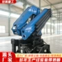 车载固定折臂液压起重机
