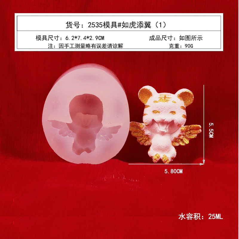 3D lindo Tigre molde de silicona fondant mousse pastel de hornear herramienta aromaterapia yeso vela molde de la torta