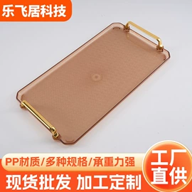 家具配件;茶盘;沥水篮、盆