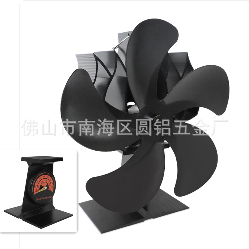 YL704 블랙 내장 온도계