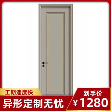 江苏生态免漆实木门现代简约经济型家用室内门卧室门房门烤漆门