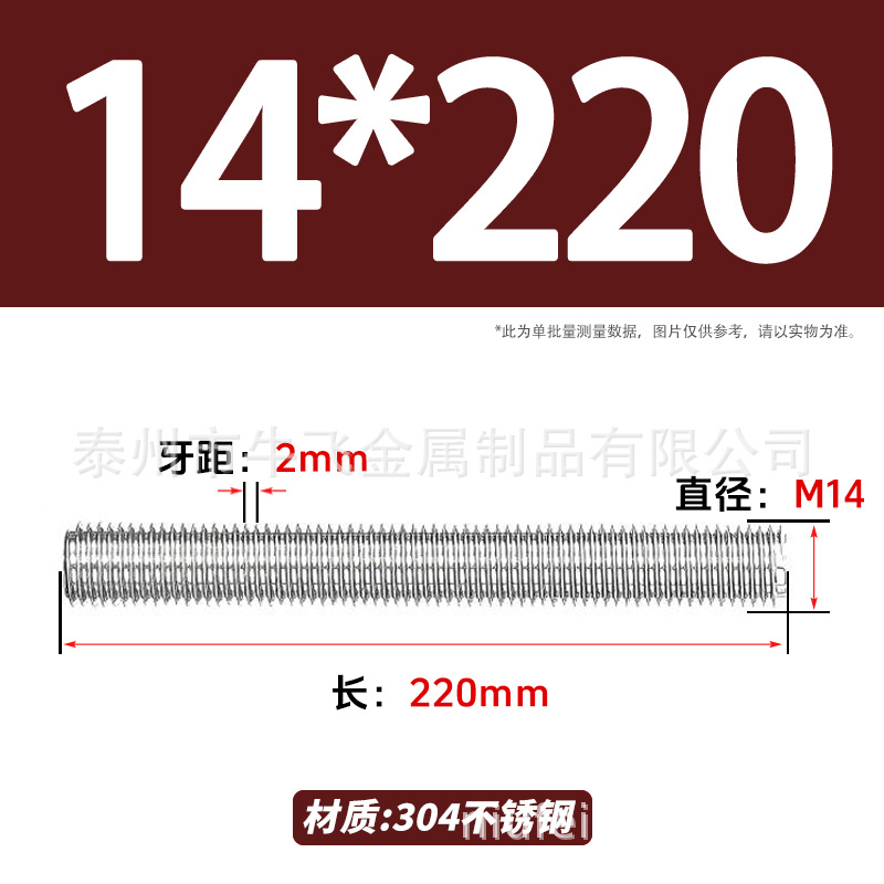 304 acero inoxidable barra de tornillo de tornillo de rosca completa barra de tornillo de perno alargado perno M12M16M18M20 image 70