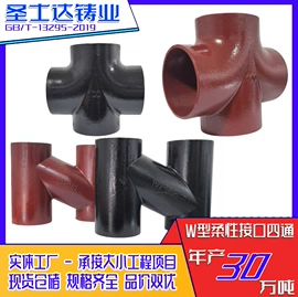 铸管;螺旋管;镀锌管
