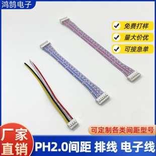 ���S����4P PH2.0���Ӿ�2468�ž�1007��Ӿ�5P2.0ph���Ӿ�