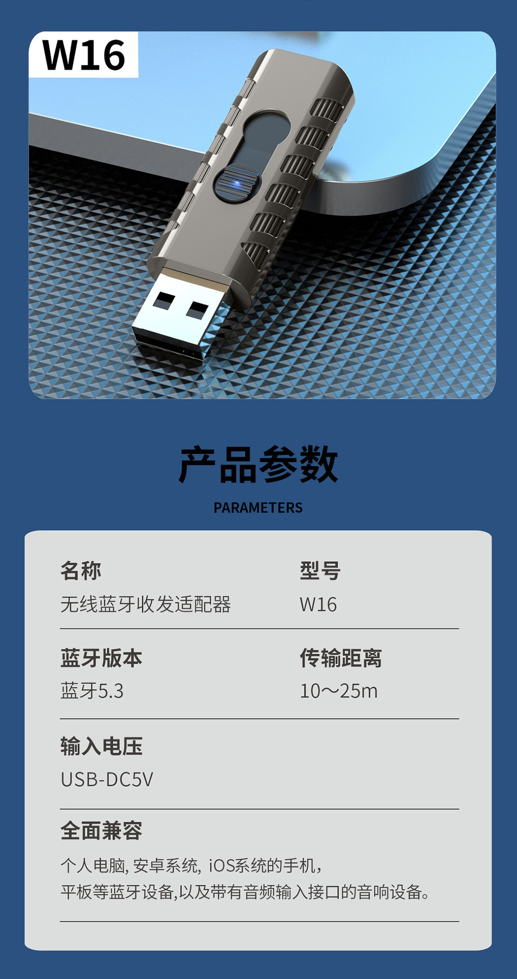 Car Bluetooth Receiver 5.3 Lossless Sound Quality Wireless Connection Audio Amplifier Headphone Universal Converter
