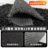 2.0cm 11-pin black adhesive backing dark gray standard style