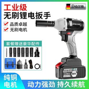 Bolt Wrench Brushless Motor Lithium Battery High Torque Electric Wrench for Scaffolding and Auto Repair High Power