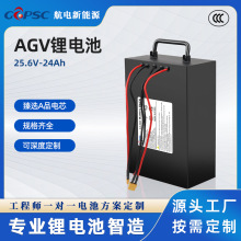 ����18650�����늳ؽM25.6V 10Ah���ܙC���ˣ�AI�˹�������߄�