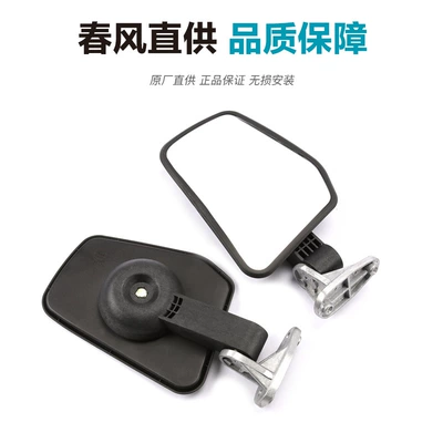 Motorcycle rearview mirror – Rearview Mirrors for Guobin