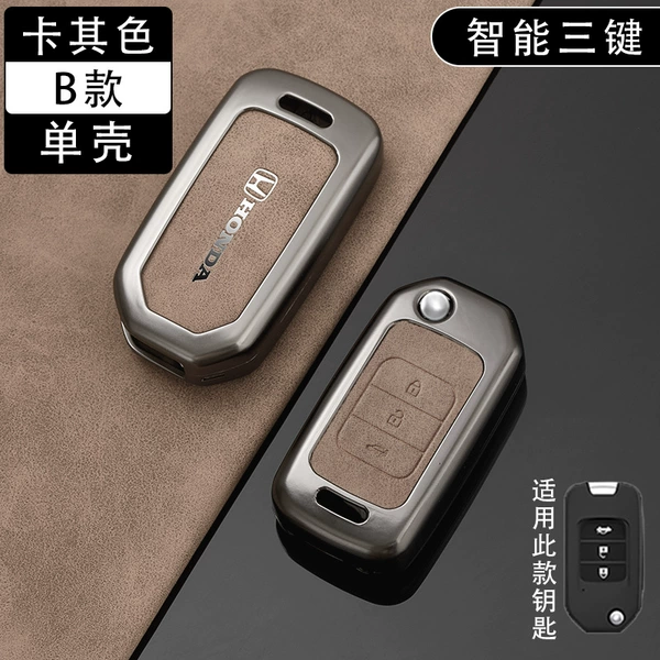 Model B smart 3-button khaki-single shell