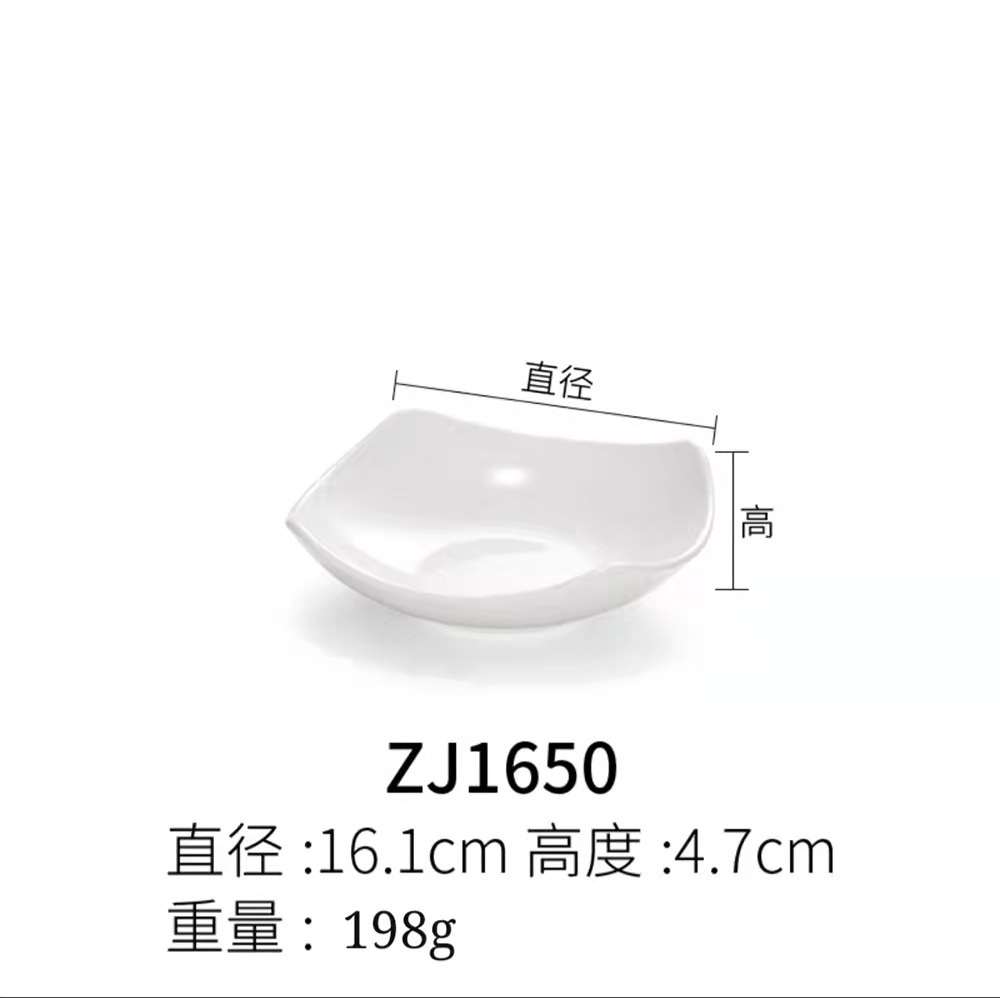 ZJ1650