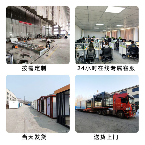 Outdoor mobile toilets
