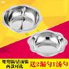 thickening Stainless steel Fondue pots household Mandarin duck hot pot Electromagnetic furnace Dedicated Shabu String commercial Hot Pot