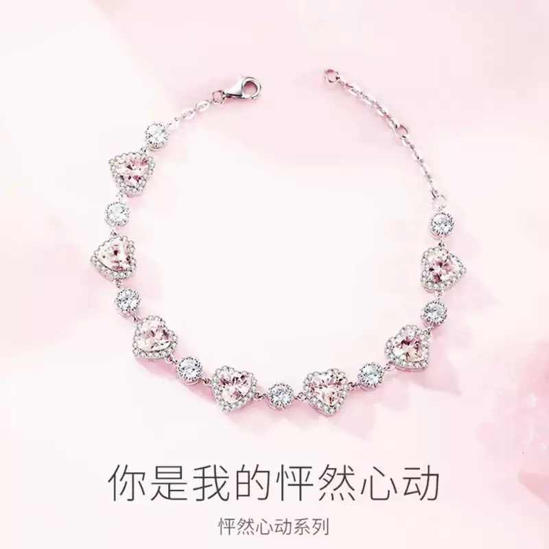怦然心动爱心粉钻手链女轻奢小众设计高级感满钻心形锆石手饰批发