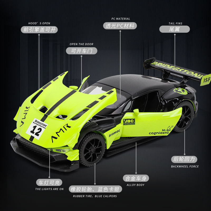 Zhongyuan xinghejin coche modelo 1: 32 Martin Vulcan deportes coche pista versión 3 puerta abierta tire hacia atrás modelo de juguete caja de polvo