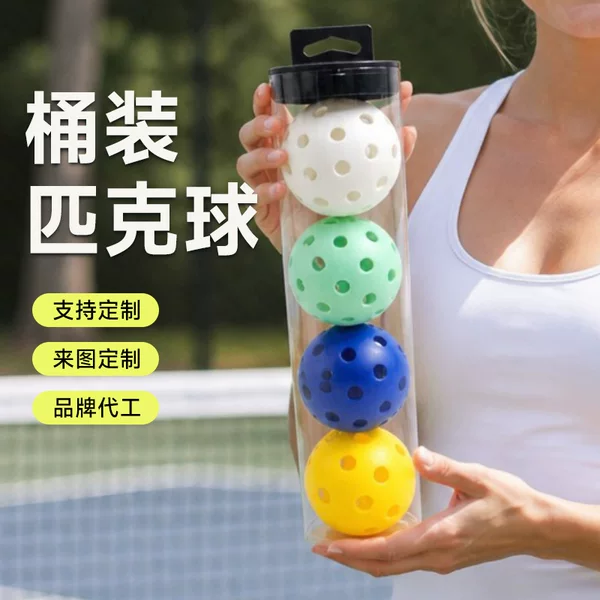 26-hole/40-hole bucket of 4 training balls, durable and wind-resistant, suitable for indoor and outdoor use, with high bounce and impact resistance