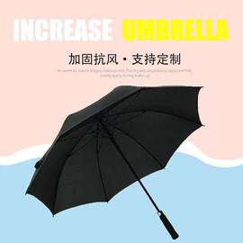 晴雨伞;高尔夫伞;雨伞