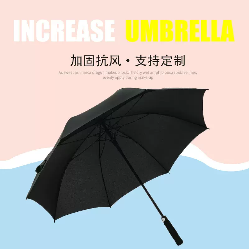 27寸加大伞面高尔夫伞定制LOGO直杆长柄广告伞超大遮阳晴雨伞批发