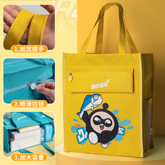 蛋仔派對學生課堂補習袋卡通大容量多功能文具學習包帆布便攜收納
