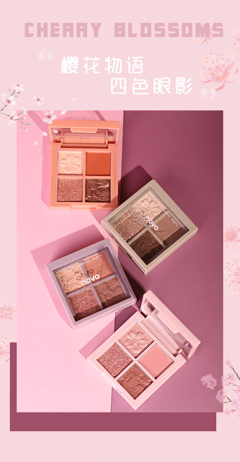 NOVO Cherry Blossom Story Four-color Eyeshadow, a high-end look for beginners, a daily light makeup eyeshadow palette in earth tones Specification drawing