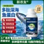 防裂免疫增加桶装果