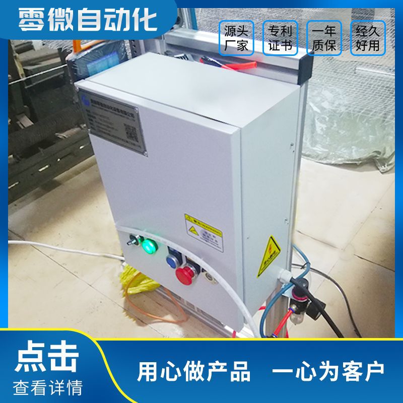 厂家供应非标喷涂设备按需定量大价优点胶机热熔胶