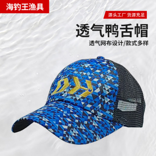 Wholesale camouflage fishing hat outdoor leisure sports cap breathable riding mountaineering hat fishing baseball cap