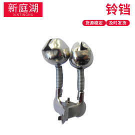 钓鱼铃铛海竿抛竿报警器高灵敏度防掉夹子鱼铃海杆双响叮当渔具