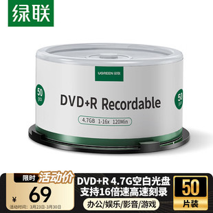 �GDVD+R�հ׹�P50Ƭ�b 16����4.7G������ ���ٵ�Ƭ ��X�xȡ��